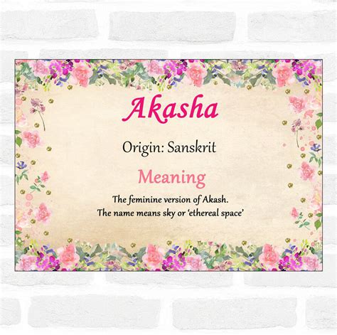akasha name meaning